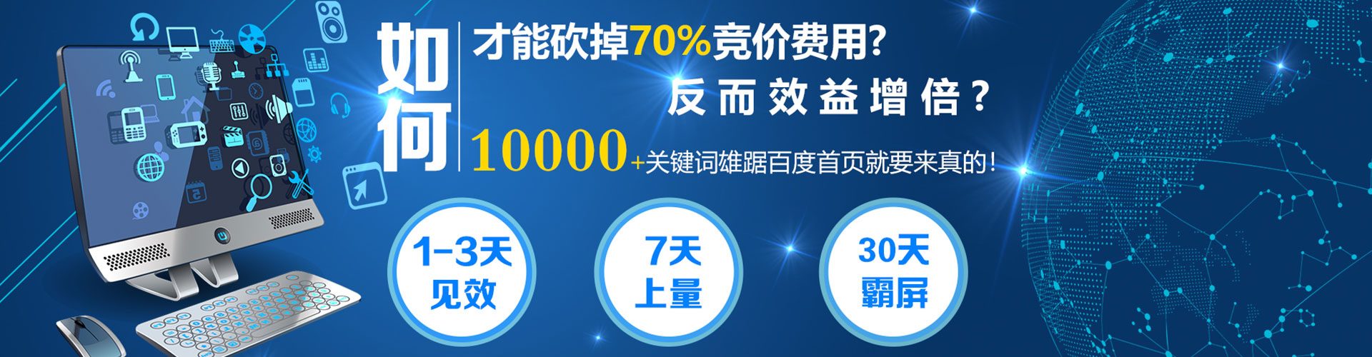色达百度竞价代理